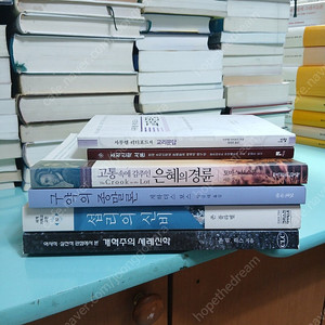 기독교 신학 서적 50%에 정리합니다