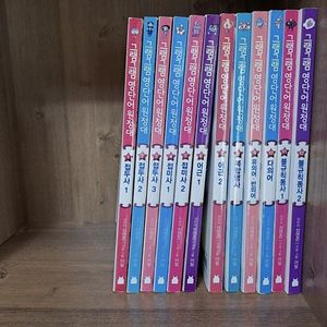 그램그램 영단어 원정대 12권 + 그램그램 영문법 원정대 18권 = 총 30권 세트 입니다.