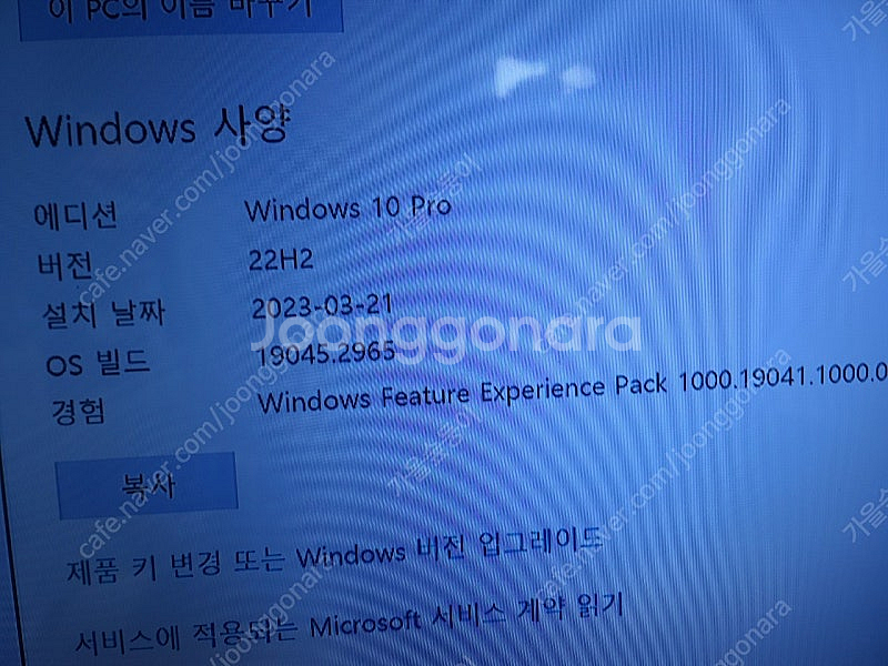 i7 7700 gtx970 16g 램 120g ssd--4