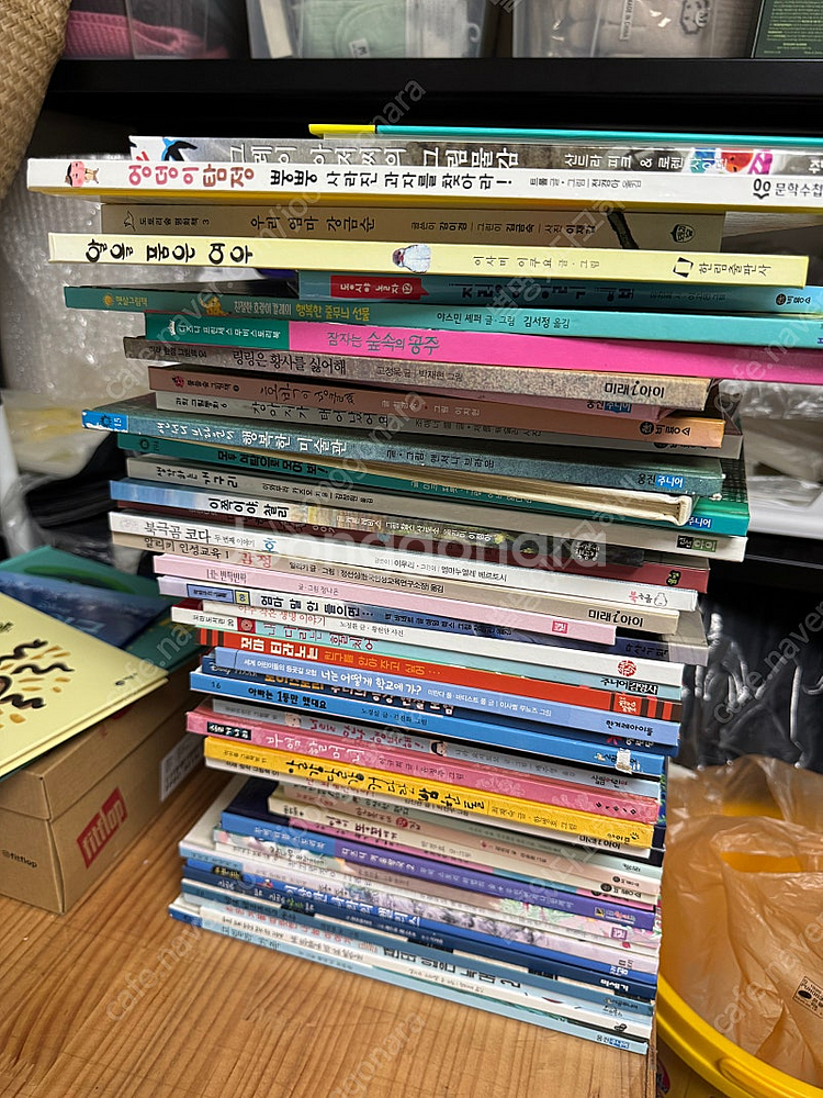 유아도서 여러권 판매--1