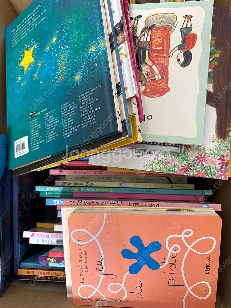 유아도서 여러권 판매--0