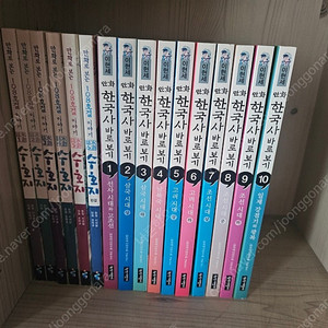 이현세 만화 한국사, 만화 수호지 일괄