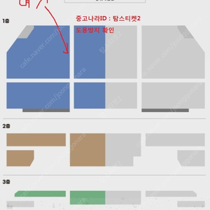 조정석 8열 2연석 지정석 성남공연 (25년 12월 27일 토요일 18시)