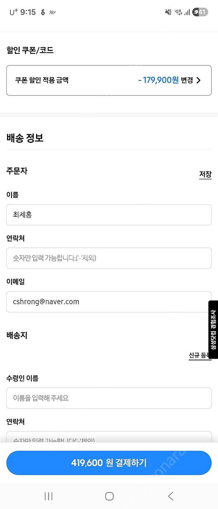 갤럭시 워치8 클래식 판매합니다--1