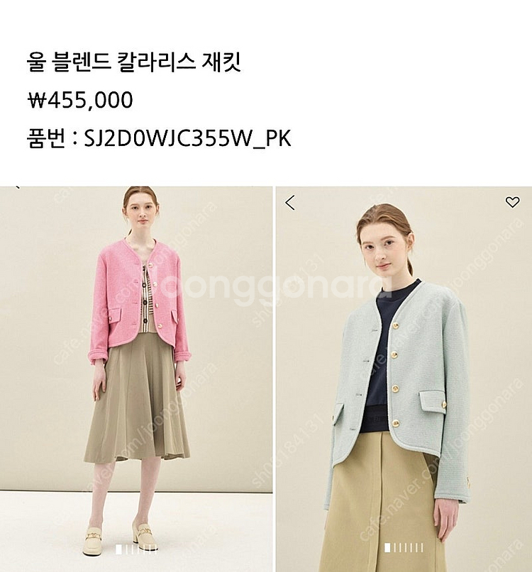 sjsj 자켓--1