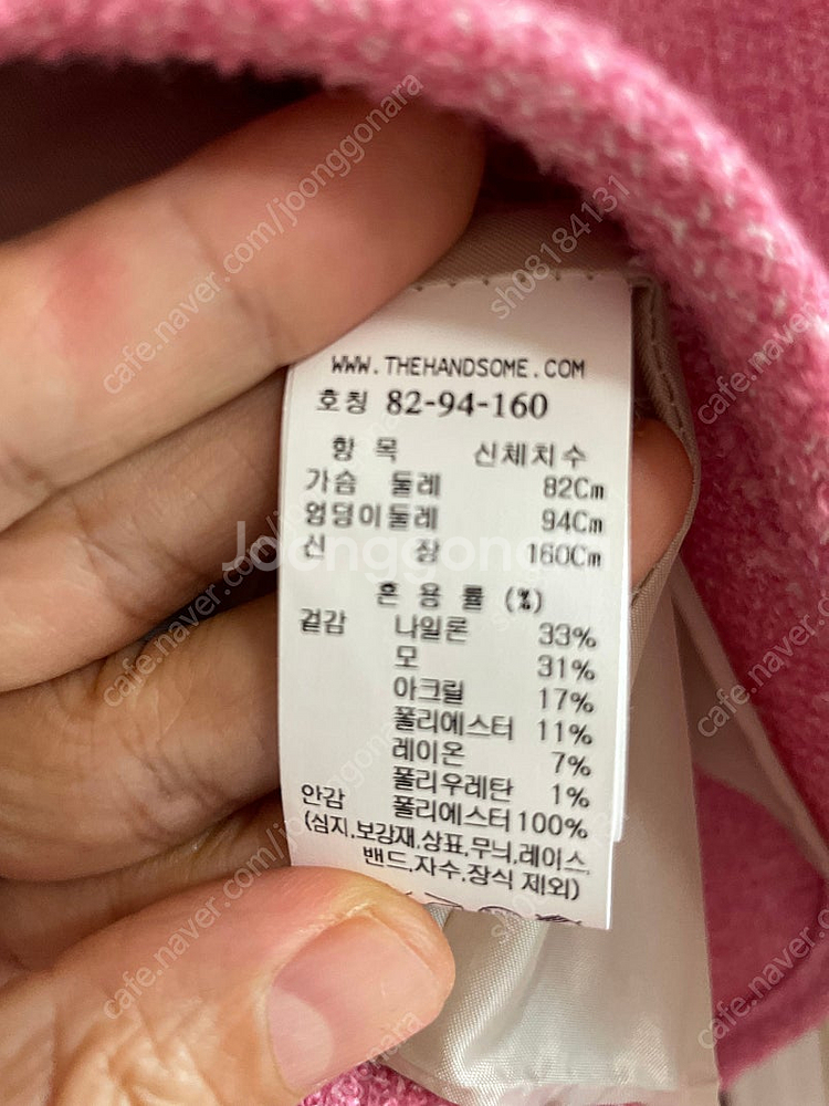 sjsj 자켓--5