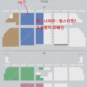 백지영 B구역 2열 2연석 지정석 수원콘서트 (25년 11월 22일 토요일 14시)