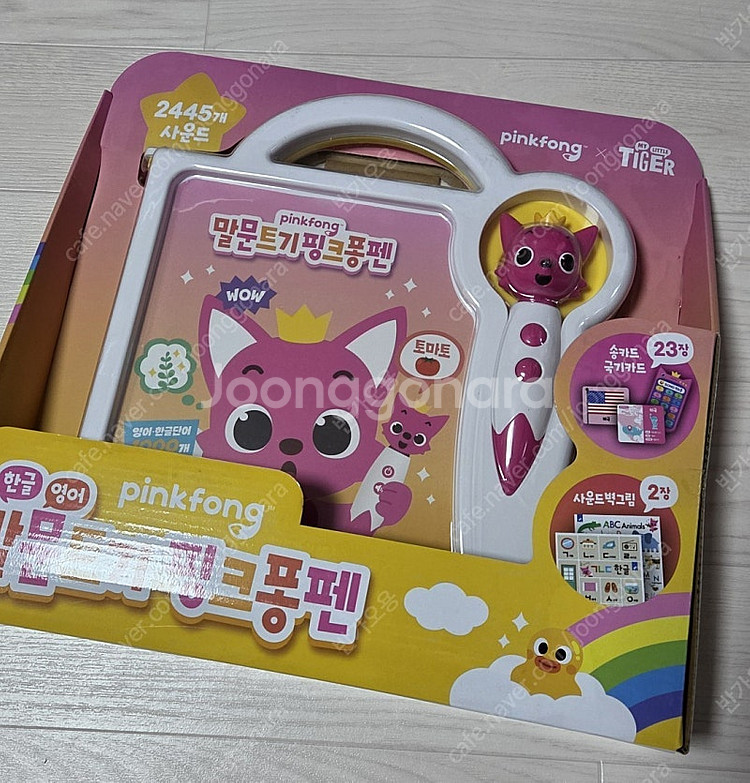 말문트기핑크퐁펜--0