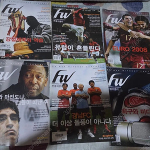 축구잡지 풋볼위클리 26권 주간지 스포츠2.0 49권판매해요(가격인하)