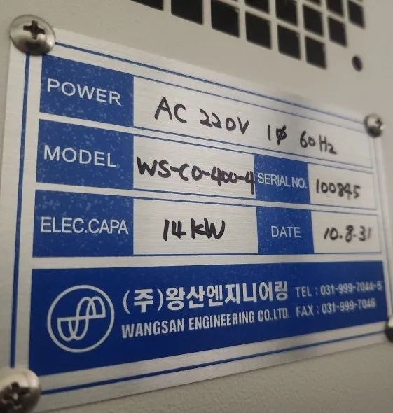 드라이오븐 큐어링오븐 4 Room 250도 수량 4대, 필터 카트리지 여과기, 추출기 이미지