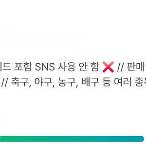 [할인] 한국프로야구 유니폼 및 의류(LG트윈스 SSG랜더스, 기아타이거즈, 키움히어로즈, KT위즈, 두산베어스, 삼성라이온즈, NC다이노스, 한화이글스, 롯데자이언츠 등)