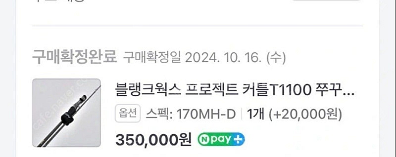 블랭크웍스 프로젝트 커틀 T1100 170MH-D--3