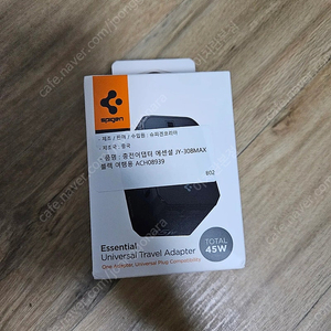 슈피겐 해외 여행용 초고속 멀티 어댑터