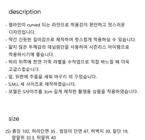 블랭크공삼 청바지--1