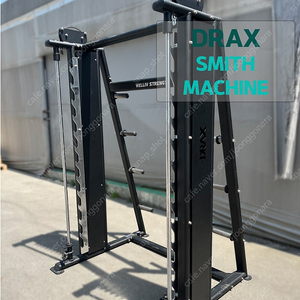 [중고] 스미스머신 SMITH MACHINE DRAX 디랙스 A급 신형 벤치프레스 스쿼트 하체운동 상체운동 헬스장 운동기구 헬스기구 홈트