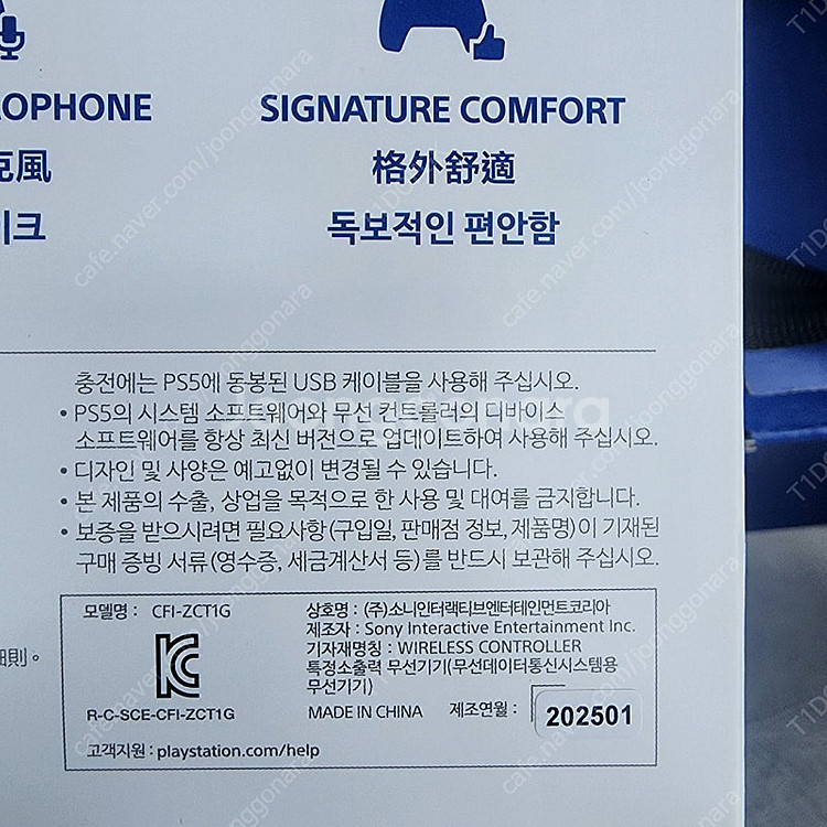 듀얼센스+충전거치대--1