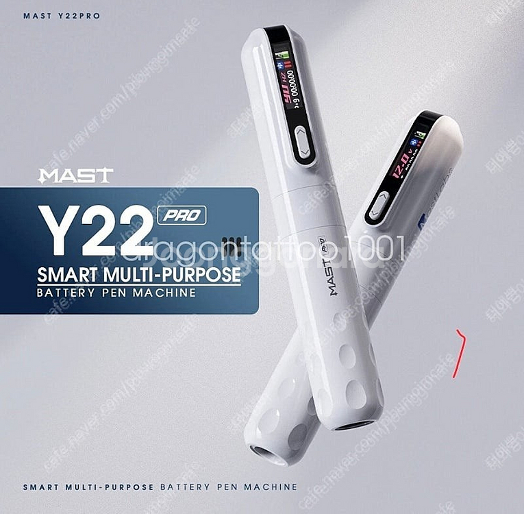 마스트 y22pro 신사아스트 Y22프로 미개봉새상품 ...--2