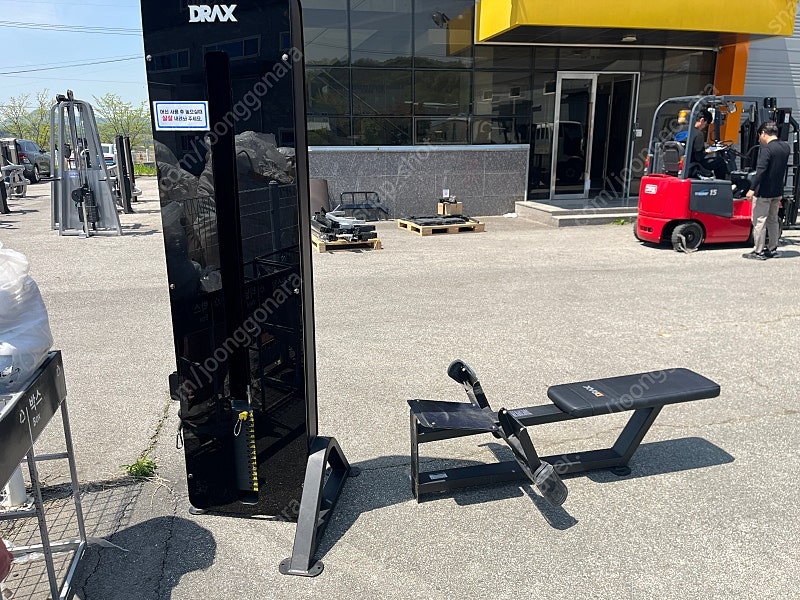 [중고] 롱풀 시티드로우 A급 DRAX 디랙스 등운동 상체운동 헬스장 운동기구 헬스기구 홈트--5