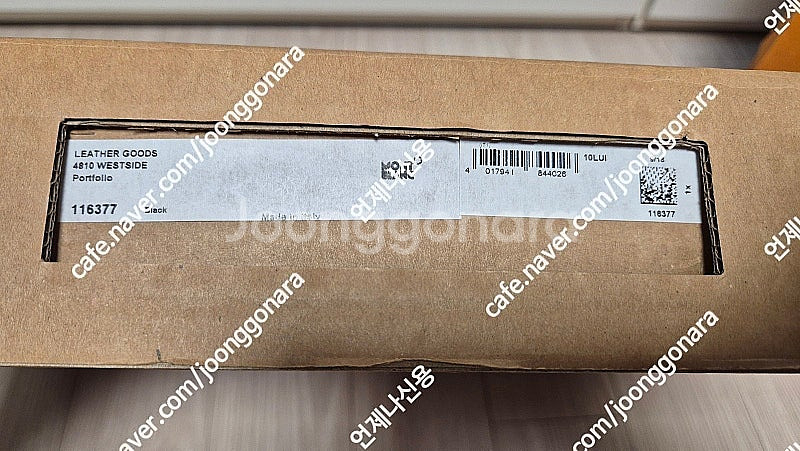 몽블랑클러치 라지(가장큰사이즈) 풀박스 저렴하게 판매할게요.--2