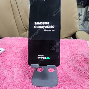 갤럭시 A51 128기가 A급 7만원