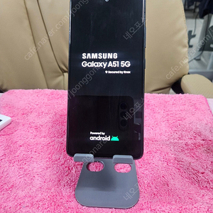 갤럭시 A51 128기가 A급 7만원