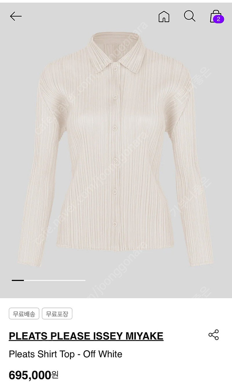 플리츠플리즈 셔츠--0