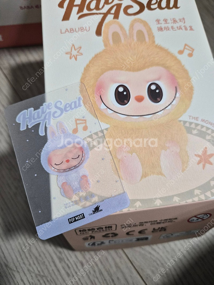 라부부 나랑놀자 지지--1