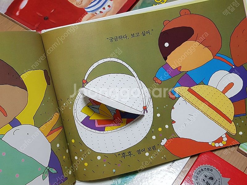 감성동화 그림책 키즈 동화책 애플비 도미솔 웅진 한솔 어린이 아동 유아 도서 발달--3