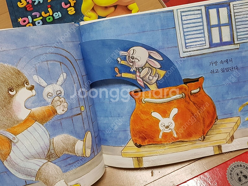 감성동화 그림책 키즈 동화책 애플비 도미솔 웅진 한솔 어린이 아동 유아 도서 발달--5