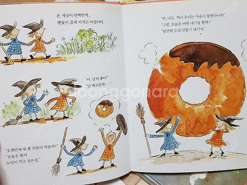 감성동화 그림책 키즈 동화책 애플비 도미솔 웅진 한솔 어린이 아동 유아 도서 발달--6