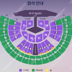 [서울] 임영웅 토,일공연 LOVE 2연석 단석 1구역 3구역 5구역 임영웅서울 임영웅티켓 임영웅토서울 임영웅일서울 임영웅2연석
