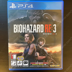 PS4 바이오하자드 RE3 (리메이크3)