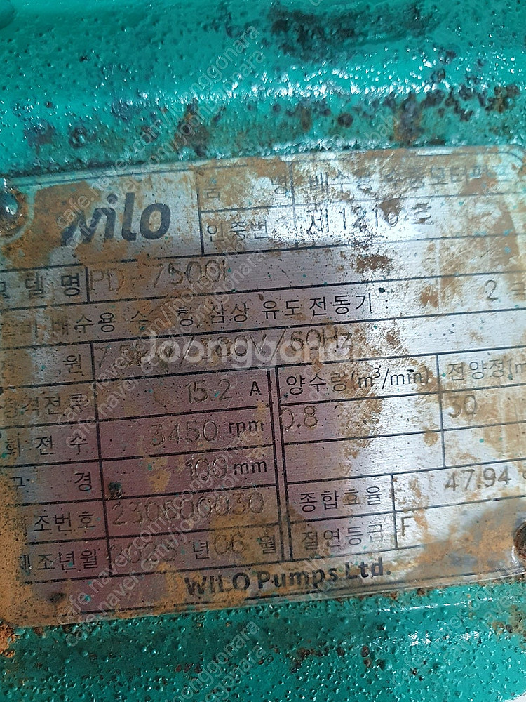 한일펌프 윌로펌프 수중펌프 가압펌프--3