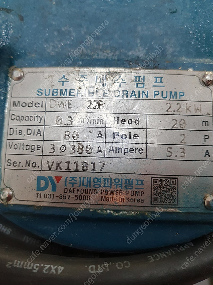 한일펌프 윌로펌프 수중펌프 가압펌프--7