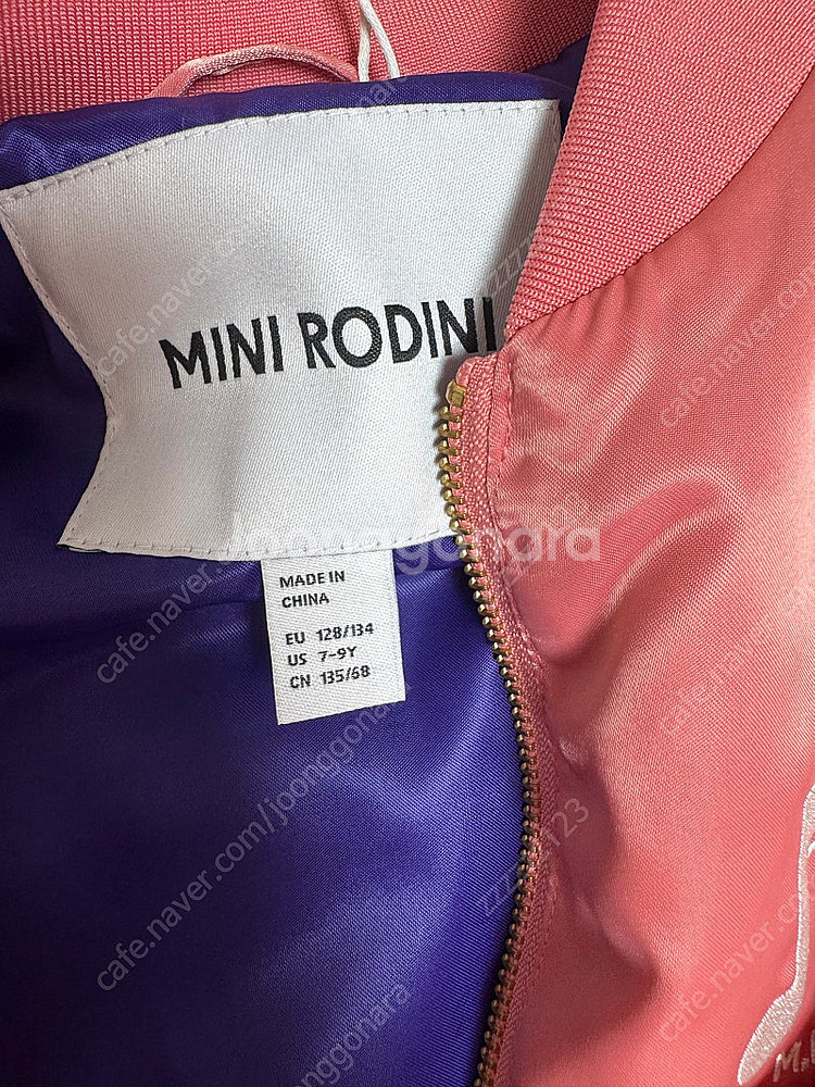 미니로디니 점퍼--3