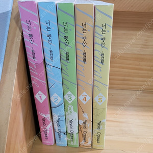 너는 펫 완전판 1-5 택포 2.5