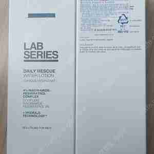 랩시리즈 워터로션, 페이스트리트먼트, 디펜스로션, 세럼