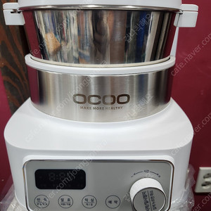 오쿠 발효 반죽 마스터 OCC-DM5000 모델입니다