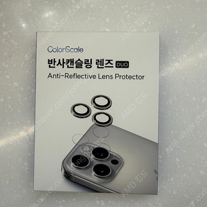 컬러스케일 반사캔슬링 랜즈 듀오 아이폰 16 프로
