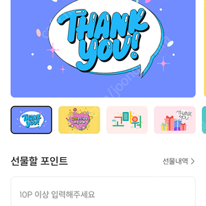 엘포인트 15만6천원 > 15만원