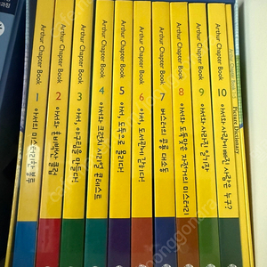 아서 챕터북 롱테일 10권 비닐채새상품