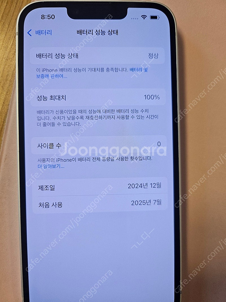 아이폰16e128기가--6