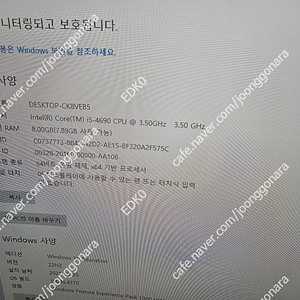 반본체 미들타워 i5-4690+h81m+4g*2개+마이크로닉스 500w+gtx 750/라이젠 3500 ,ausu rx580 dual oc 8g,ASRock A320M-HDV R4.