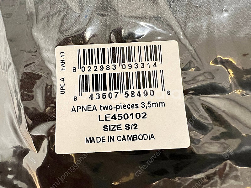 크레시 앱니아 3.5mm 슈트 팝니다.--1