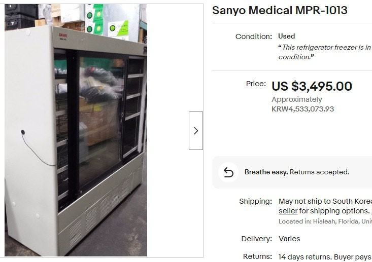 연구소 랩실장비 Sanyo Medical Refrigerator, 전기영동장치, Signal Generator 이미지