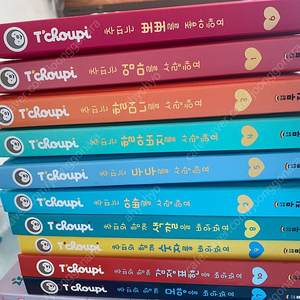 추피 보드북 1-10권 전집