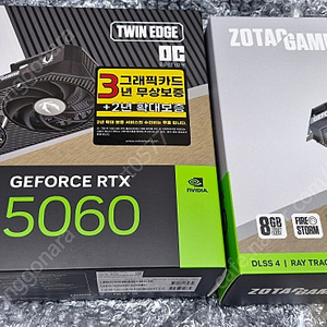 조텍 RTX5060 미개봉