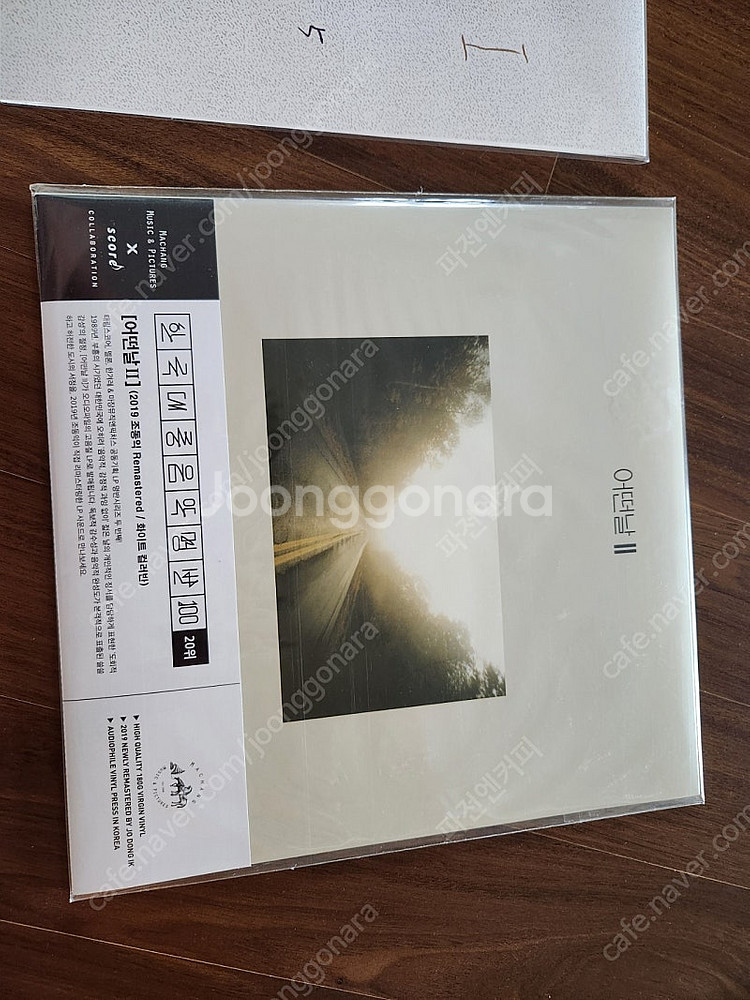 어떤날 LP 1집 2집--1