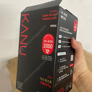 카누 25년 패들 포인트