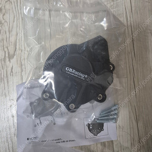 2025 600rr 엔진커버 알리